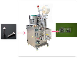 惠科 三杰 奶茶粉包裝機質優(yōu)價廉