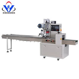 廣東興華盛食品包裝機(jī) 全自動枕式包裝機(jī)廠家直銷 包裝機(jī)可制定