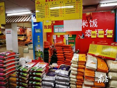 免驚！汕尾兩部門聯合通告 糧食庫存充足，糧食市場管理服務