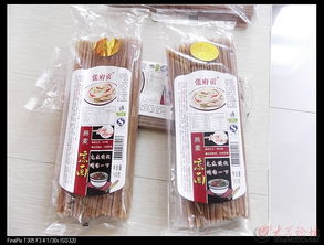 膳食養(yǎng)生，天然時尚 走進山東曹縣金谷食品的養(yǎng)生保健之道